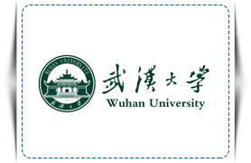 武汉大学