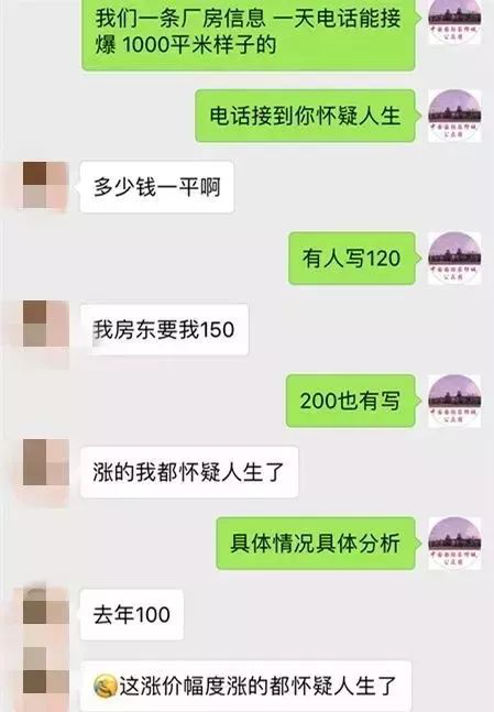 厂房租金暴涨 广东纺织服装厂老板直呼伤不起3.png