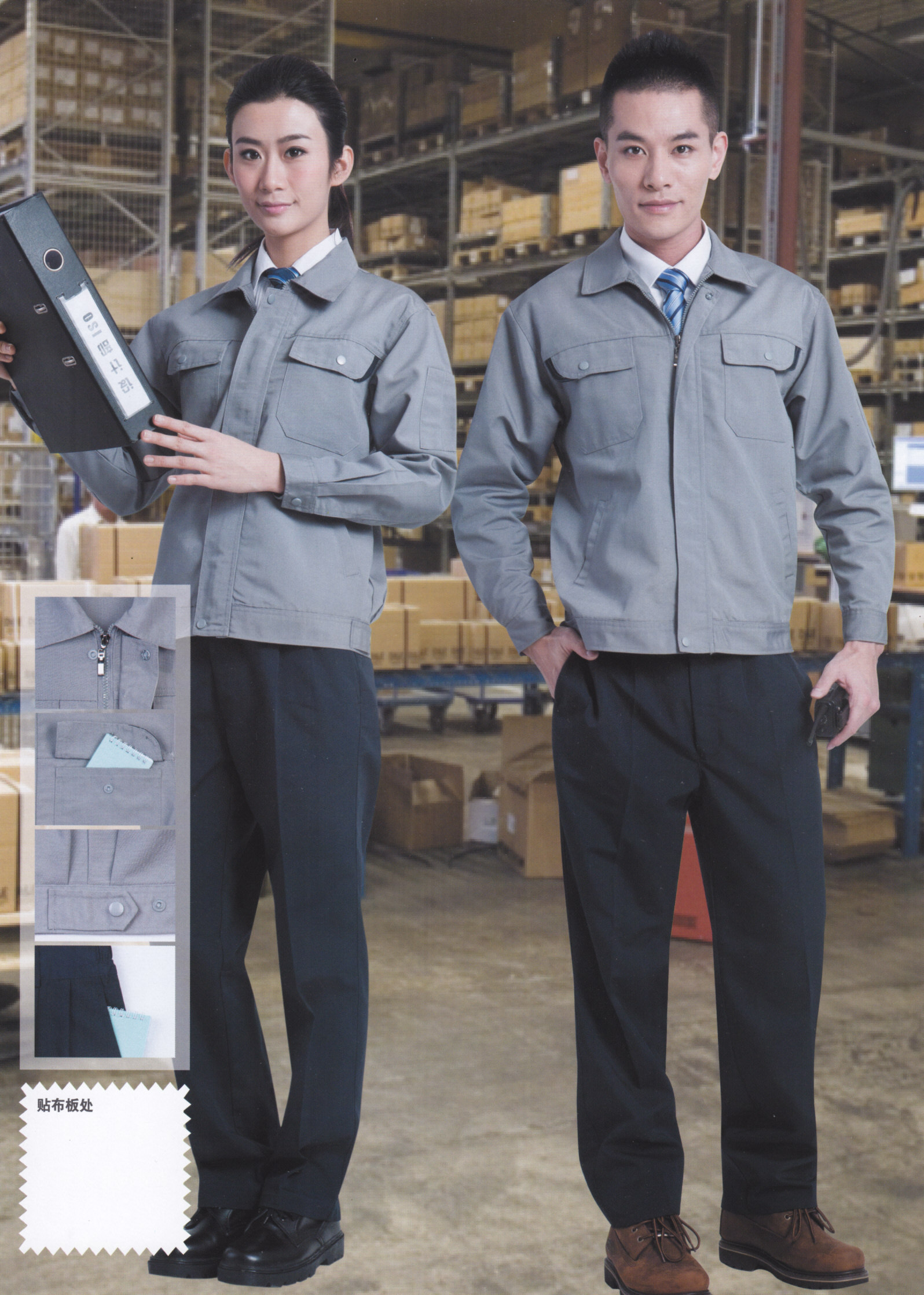 防静电工作服.jpg