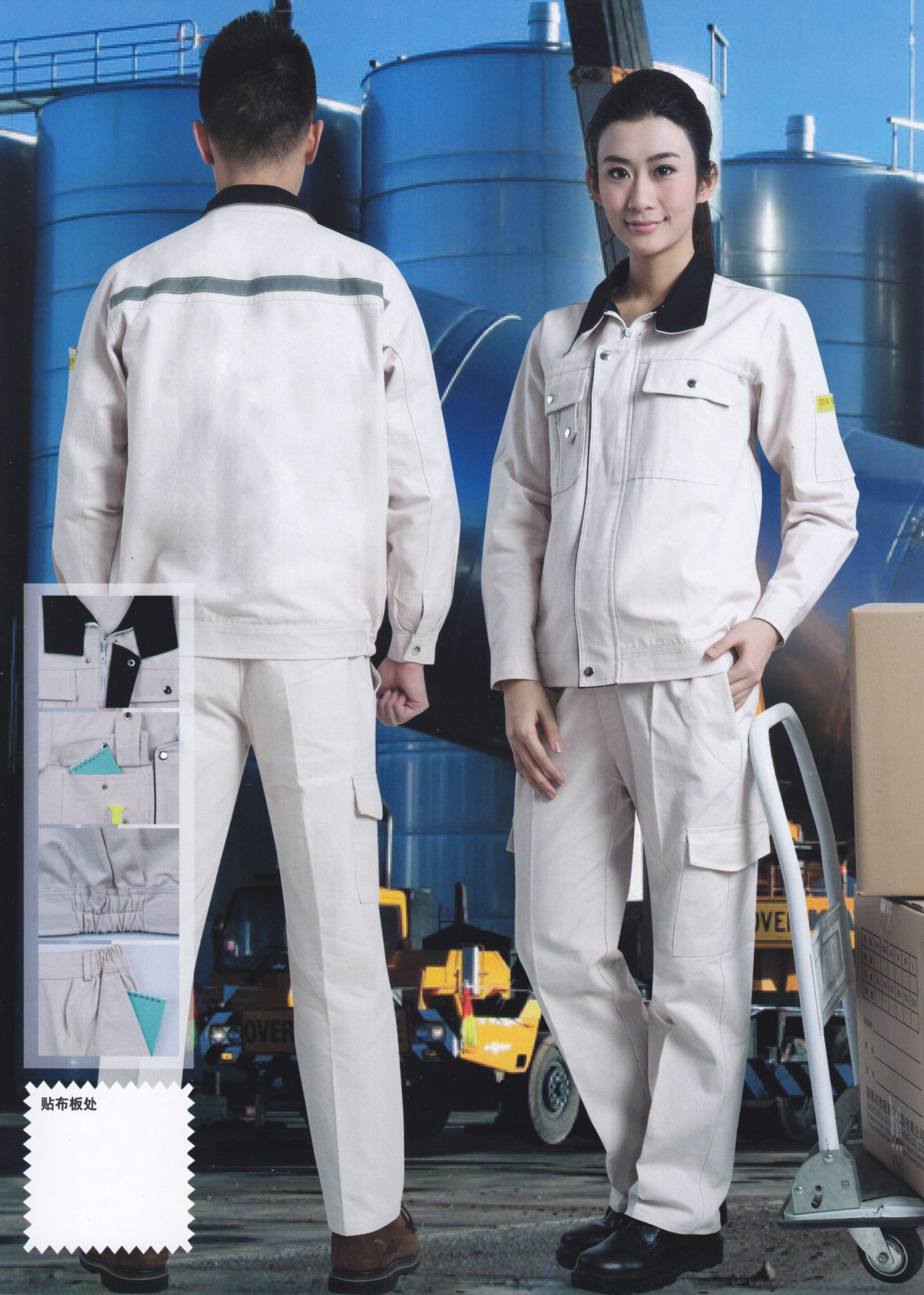 防静电工作服.jpg
