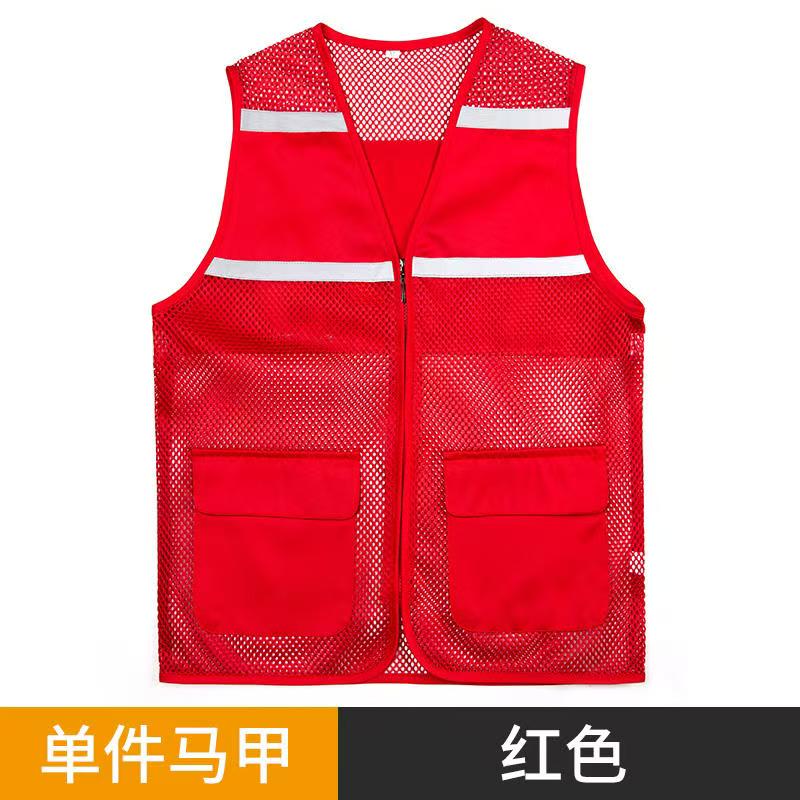 反光背心（红色）.jpg